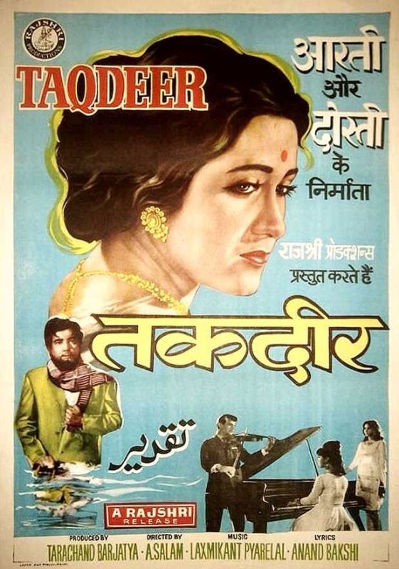 Poster of Dinesh Hingoo's debut film Taqdeer