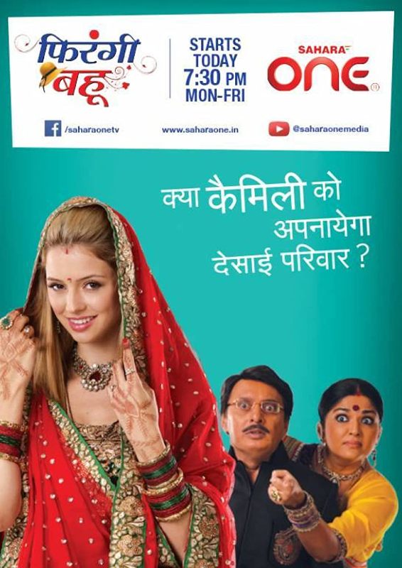 Poster of Indira Krishnan's television show Firangi Bahu