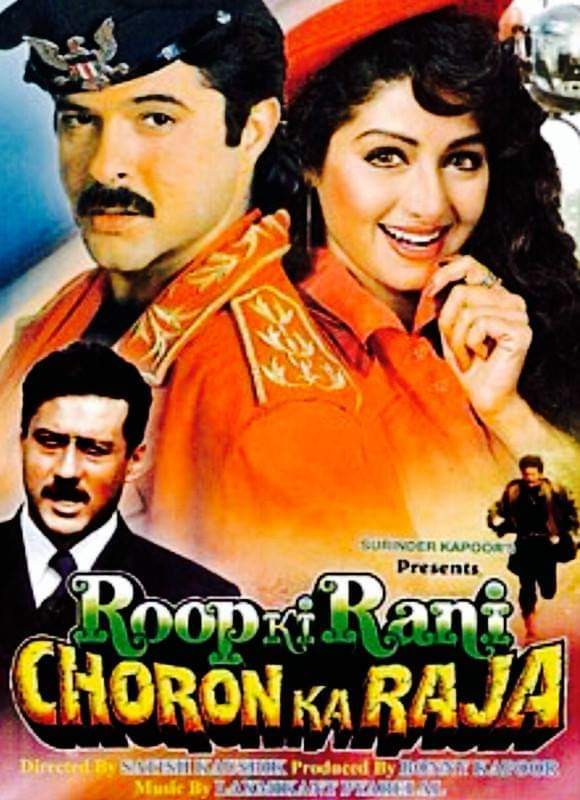 Poster of Razak Khan's debut film Roop Ki Rani Choron Ka Raja