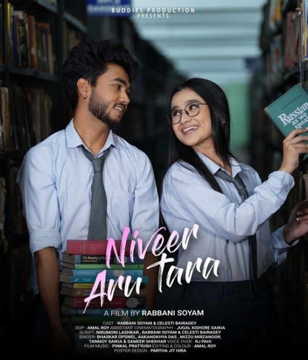 Poster of the 2020 Assamese film 'Niveer Aru Tara'