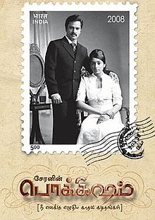 Poster of the Tamil film Pokkisham
