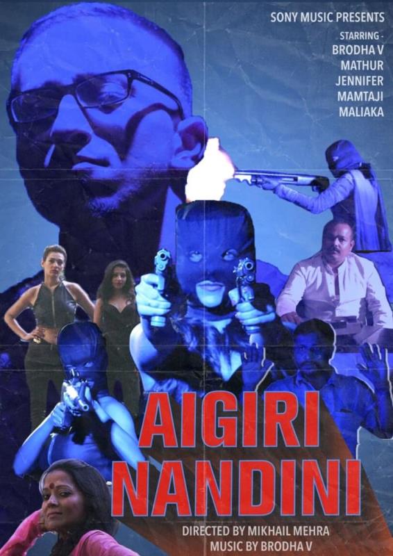 Poster of the song 'Aigiri Nandini'