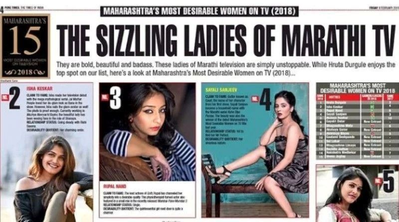 Rupal Nand, on the list of Maharashtra's Most Desirable Women on TV