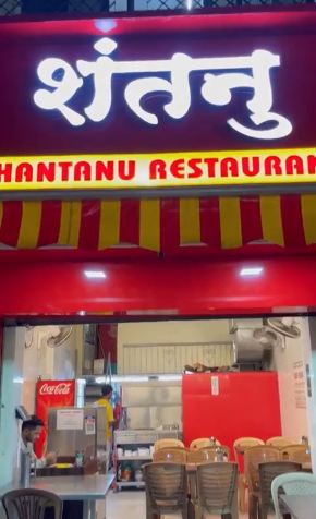 Shantanu Restaurant in Mumbai