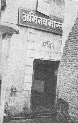 The office of the Abhinav Bharat Society