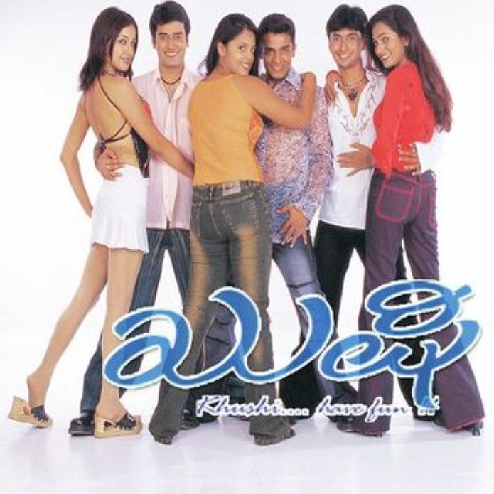 A poster of the Kannada film Khushi