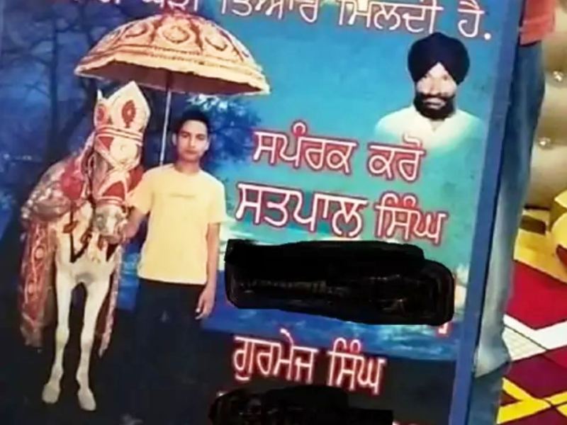 An old image of Lovepreet Singh with a wedding mare