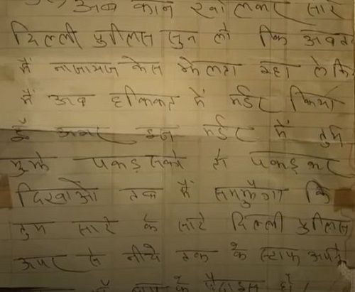 Chandrakant Jha's note to the Delhi Police