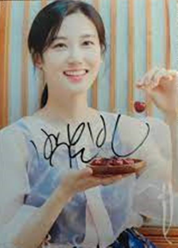 Park Eun-bin autograph