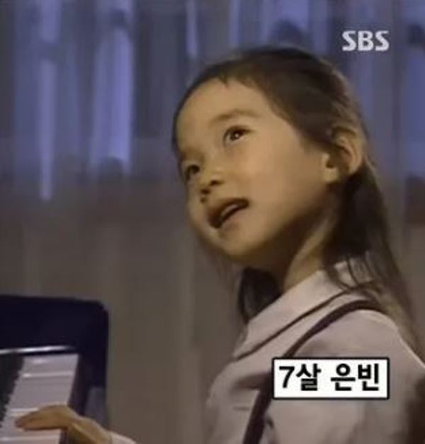 Park Eun-bin in 'White Night 3.98' in 1998