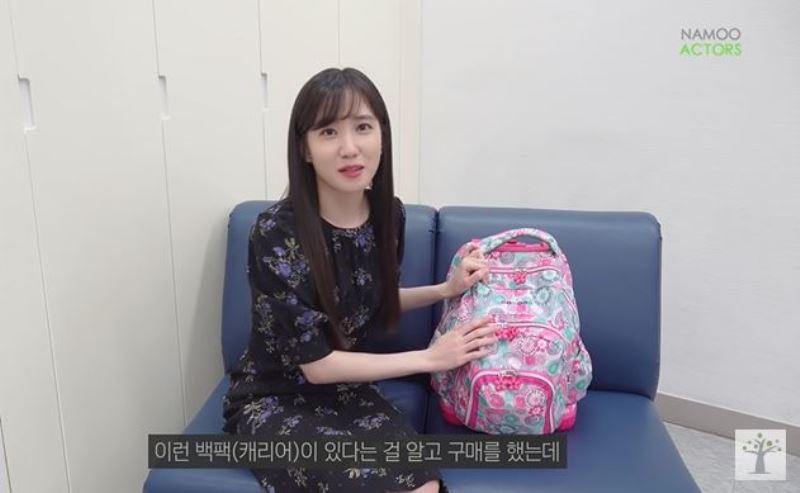 Park Eun-bin while displaying her backpack and things inside it
