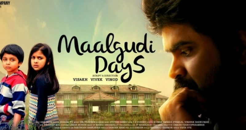 Poster of 'Maalgudi Days' (2016)