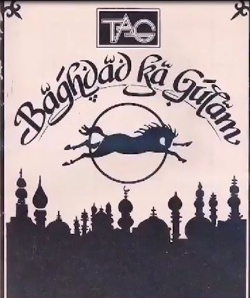 Poster of the play 'Baghdad Ka Ghulam', a Theatre Action Group production 
