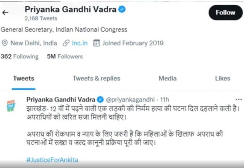 Priyanka Gandhi's tweet about Ankita Kumari's murder