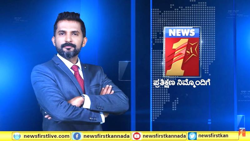 Somanna Machimada as anchor of NewsFirst Kannada