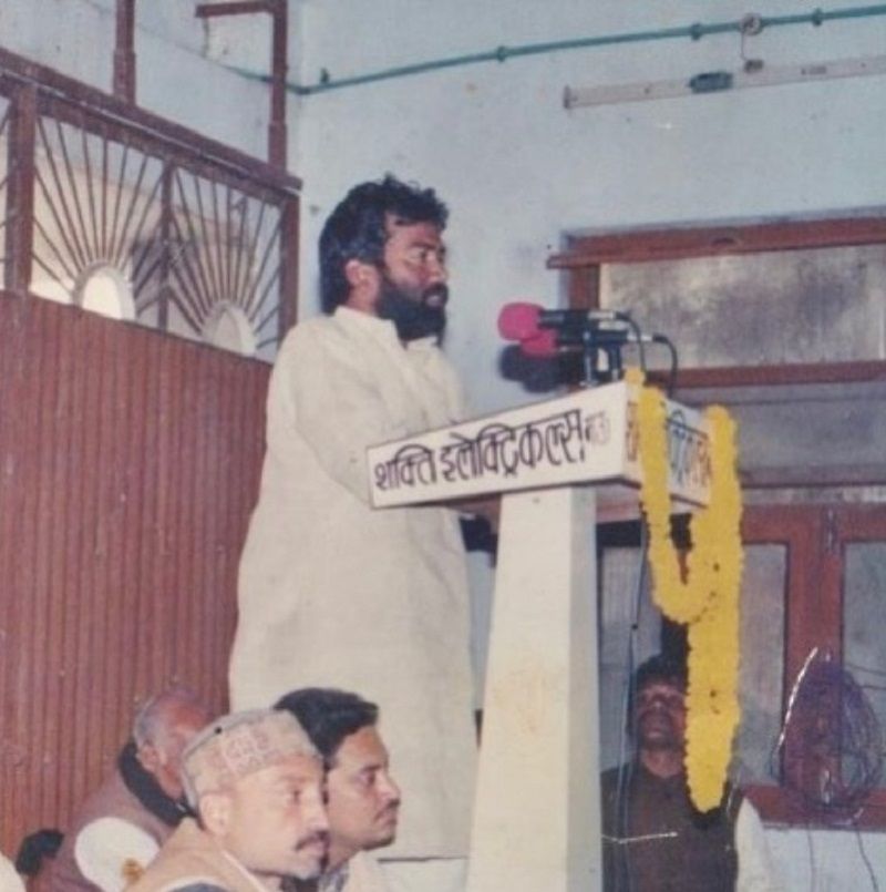 Swatantra Dev Singh during the initial days of his political career