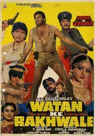 The poster of the fil Watan Ke Rakhwale in 1987