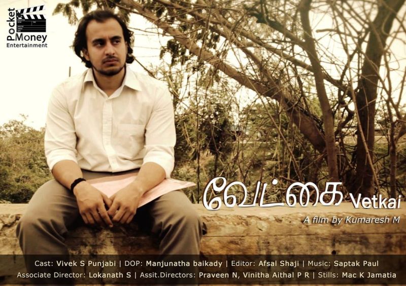 Uday Surya featured on the banner of the short film Vetkai (2013)