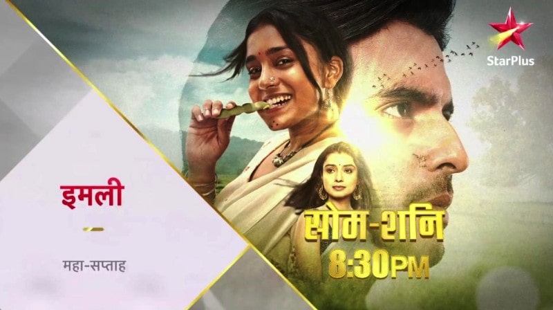 A poster of the StarPlus show Imlie