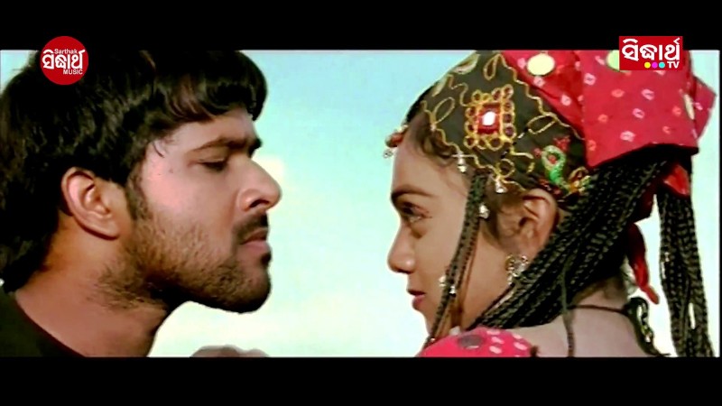 Abhinayashree and Hara Patnaik in Aa Mane Anandapur from the film Pagala Premi (2007)