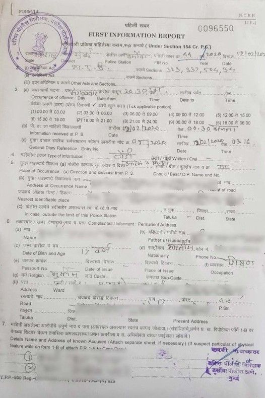 An FIR filed by Shahbaz Khan at Versova police station, Mumbai