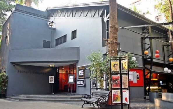 An Image of Prithvi Theatre