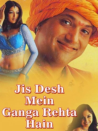 'Jis Desh Mein Ganga Rehta Hain' (2000)