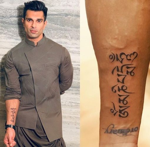 Karan Singh Grover's tattoo on his right forearm