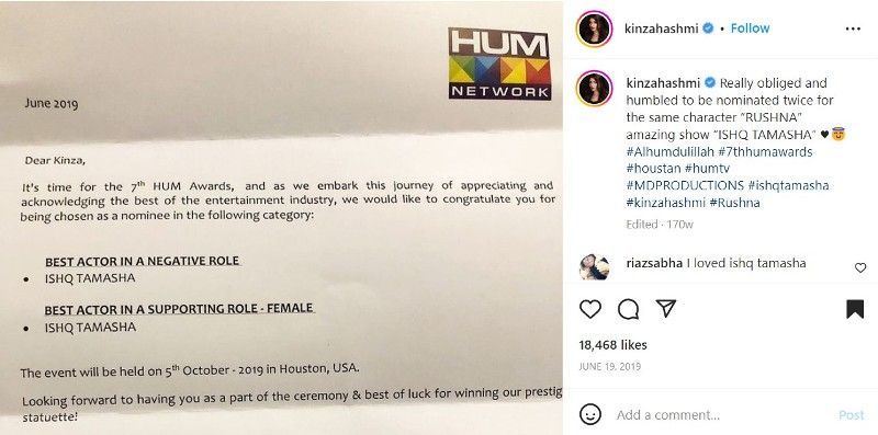 Kinza Hashmi's Instagram post of an invitation for the nominations at 7th HUM Awards
