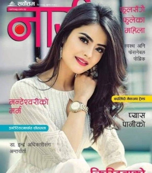 Kristina Gurung on the cover of nari magazine