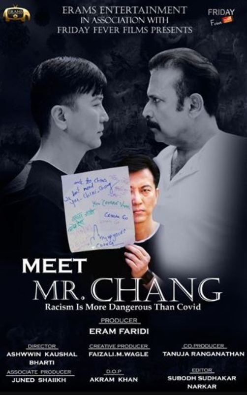 Official poster of the film 'Mr. Chang' directed by Ashwin Kaushal (also Ashwwin Kaushal Bharti)