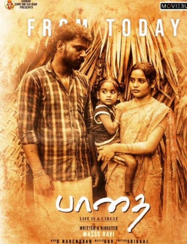 Paadhai, the Tamil short film's poster