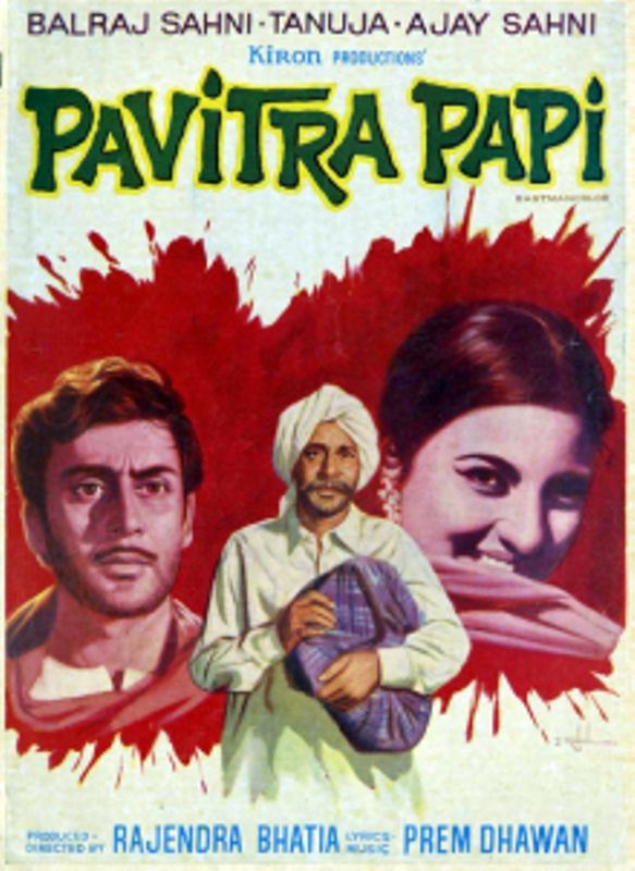 Parikshit Sahni on the official poster of the film Pavitra Paapi (1970)