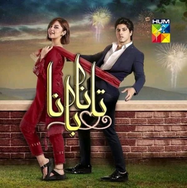 Poster for Danyal Zafar's Debut Drama 'Tanaa Banaa'