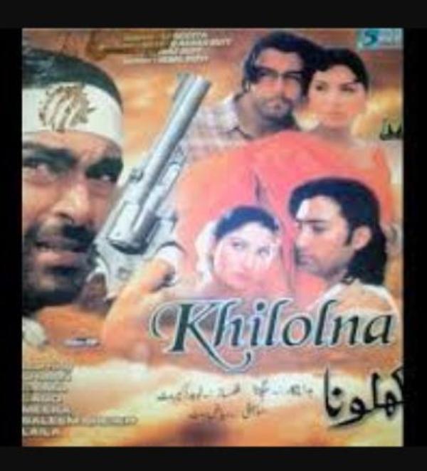 Poster for the film 'Khilona' (1996)