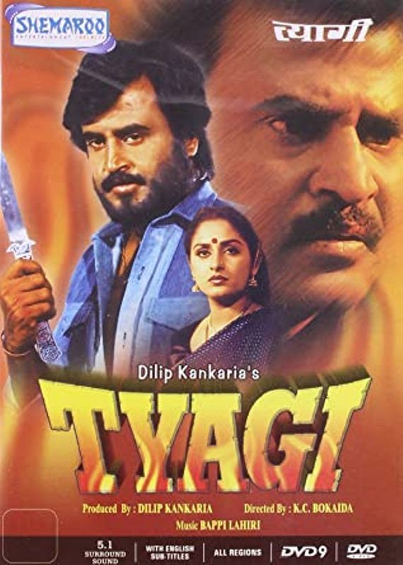 Poster of Baladitya's debut Hindi Tyagi