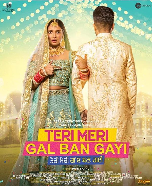 Poster of Srikant Maski's Punjabi debut film Teri Meri Gal Ban Gayi