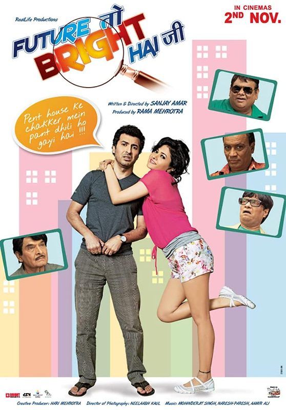 Poster of Srikant Maski's debut Bollywood film Future To Bright Hai Ji