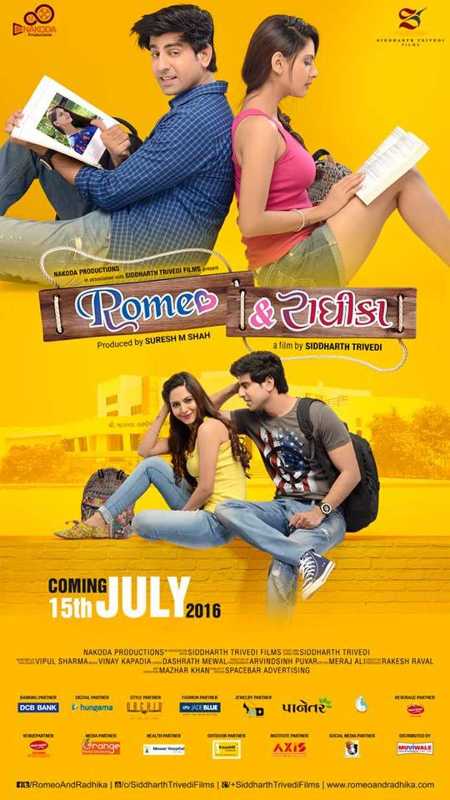 Poster of the Gujarati film Romeo & Radhika