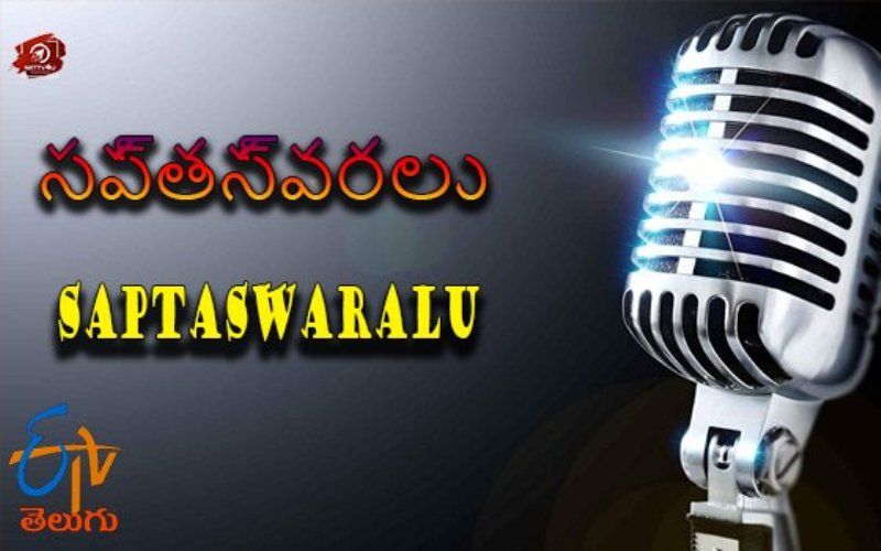 Poster of the Telugu singing reality show Saptaswaralu on ETV