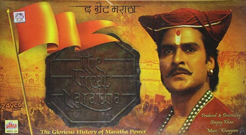 Poster of the television show The Great Maratha
