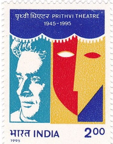 Prithviraj Kapoor Theatre 1995 stamp of India