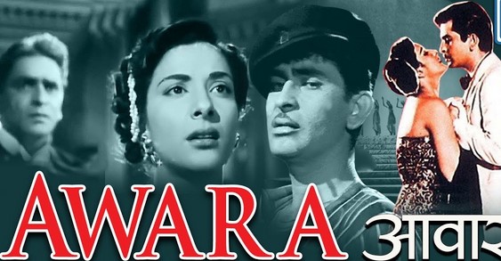 Prithviraj Kapoor (extreme left) on the poster of the movie Awara