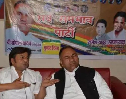 Rajpal Yadav at an event of his political party