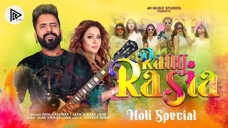 Rani Hazarika and Jaan Nissaar Lone's Holi song 'Rang Rasiya' (2021)