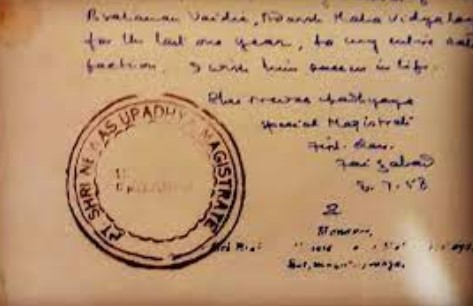 The picture of appriciation letter wriiten by Sanket's great grandfather when he was the Magistrate of Faziabad
