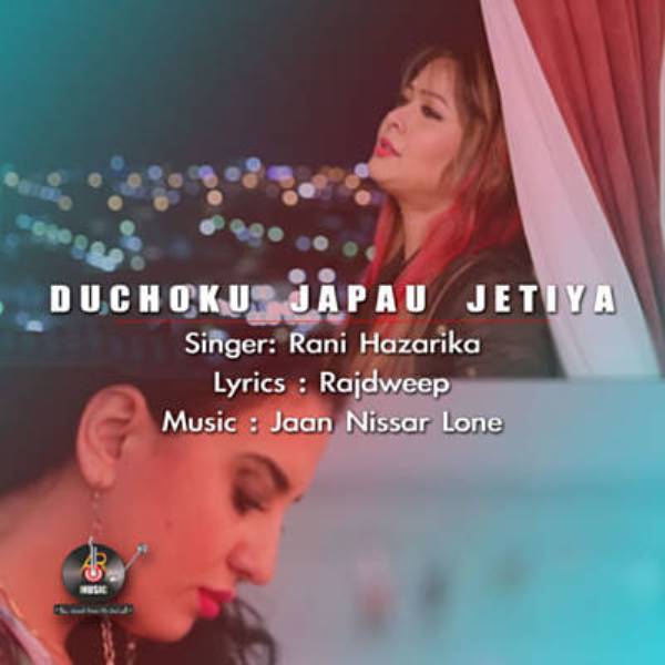 cover of Rani Hazarika's assamese song 'Duchko Japau Jetiya'