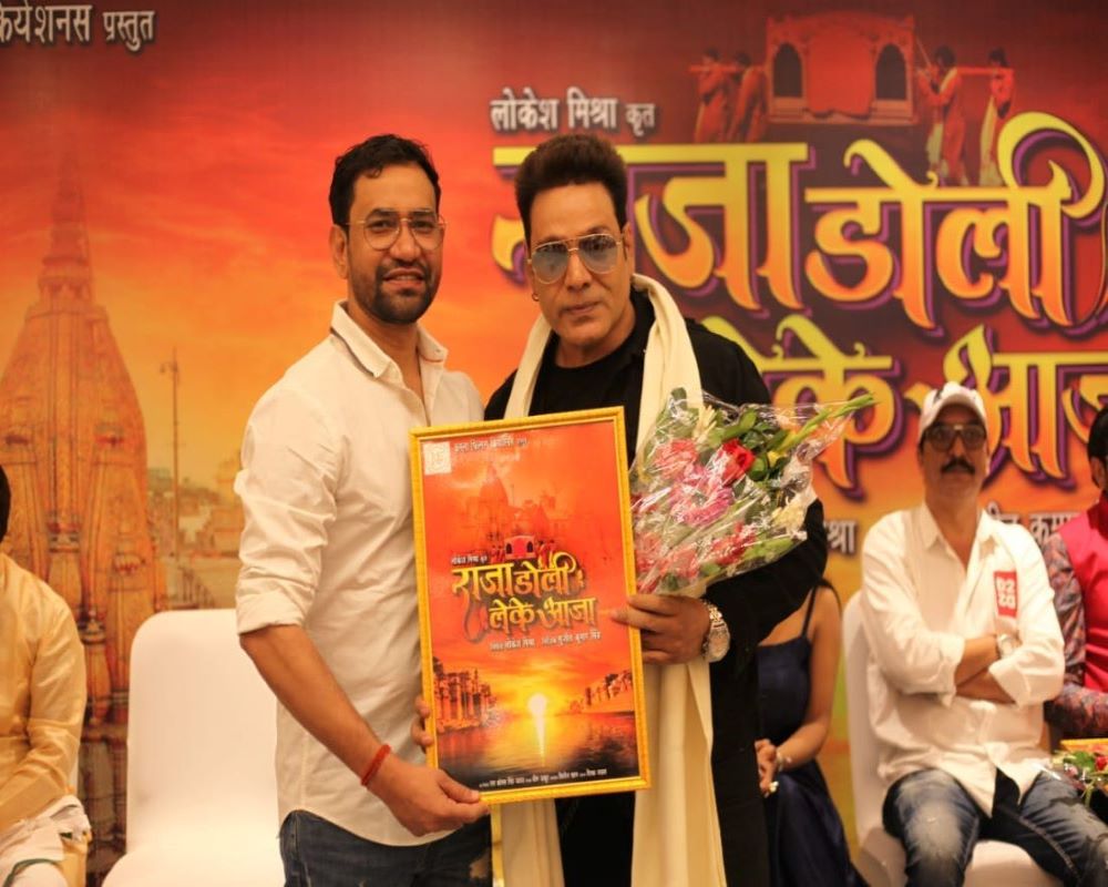 A photo of Sagar Pandey holding the poster of the Bhojpuri film Raja Doli Leke Aaja
