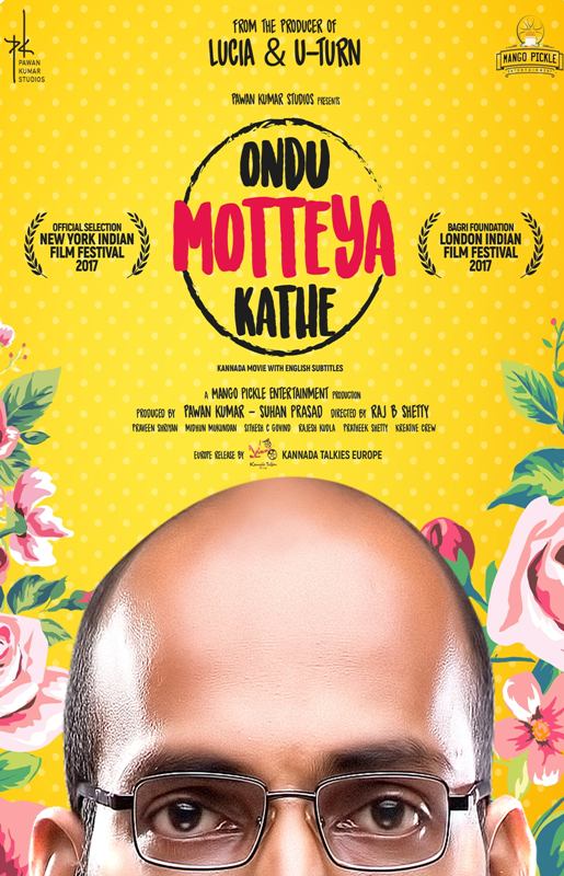 A poster of Ondu Motteya Kathe