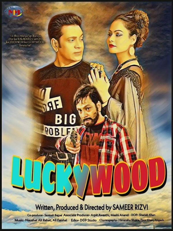 A poster of the Bhojpuri film Luckywood